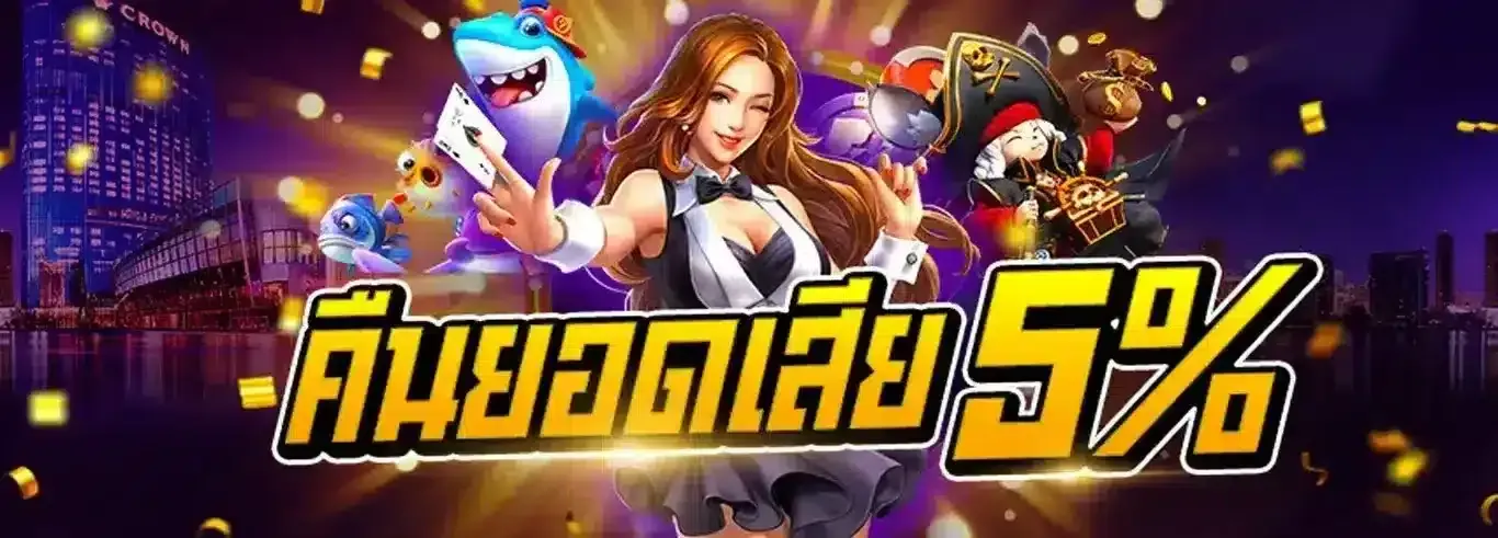 EZPLAY777